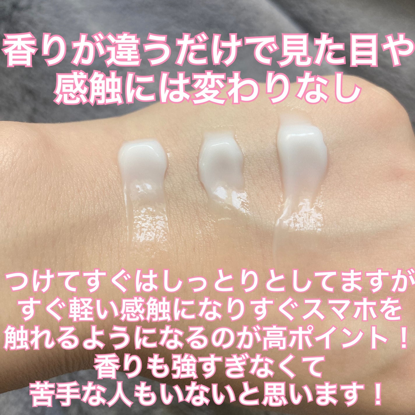 ハンドベールエアタッチ レモンフラワーの香り/メンソレータム/ハンドクリームを使ったクチコミ(2枚目)