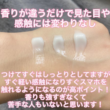 ハンドベールエアタッチ レモンフラワーの香り/メンソレータム/ハンドクリームを使ったクチコミ(2枚目)