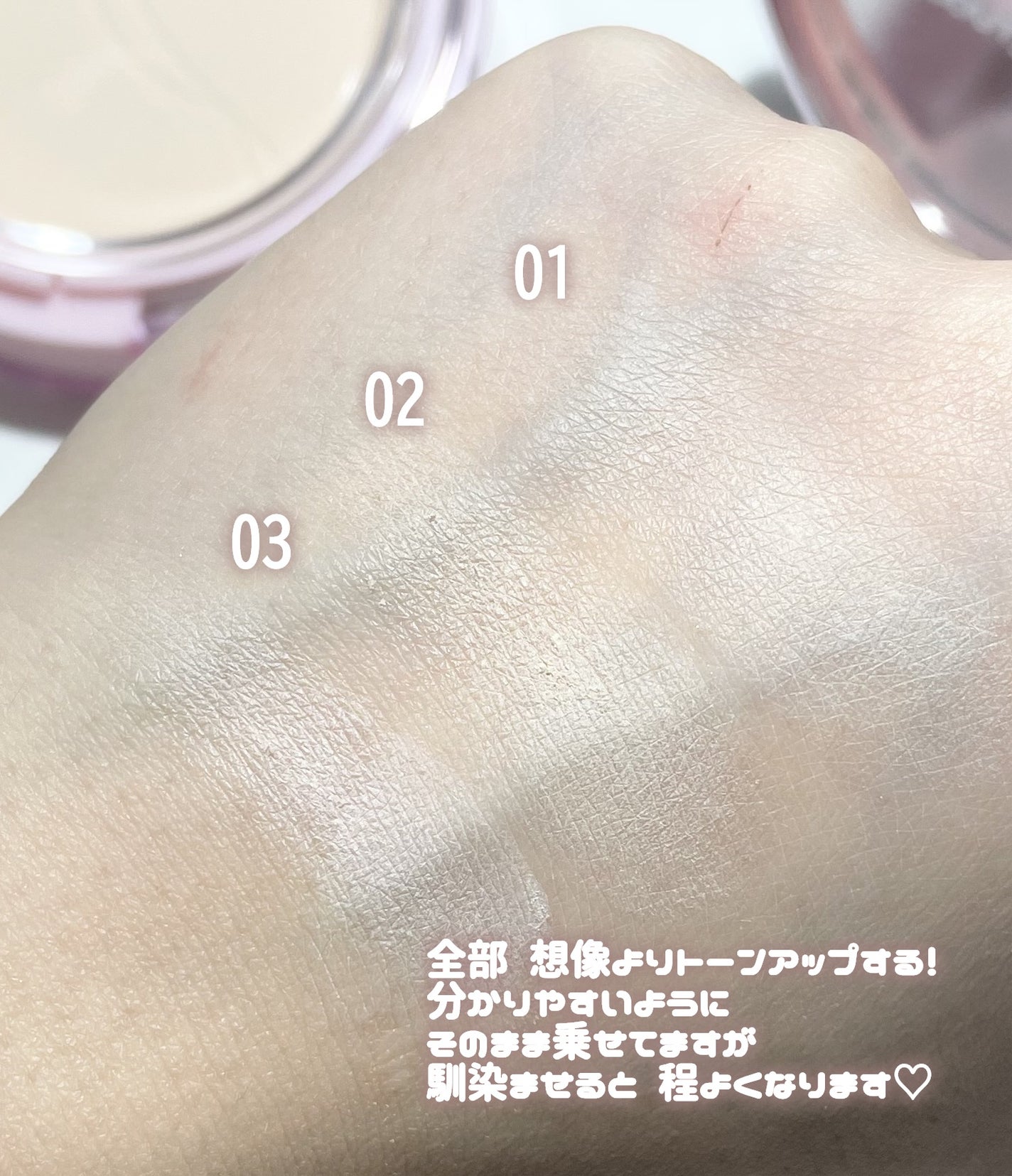 ザ・ブラーパウダーパクト/ABOUT TONE/プレストパウダーを使ったクチコミ(4枚目)