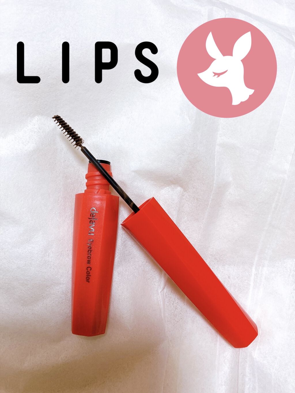 フィルム眉カラー/デジャヴュ/眉マスカラを使ったクチコミ（3枚目）