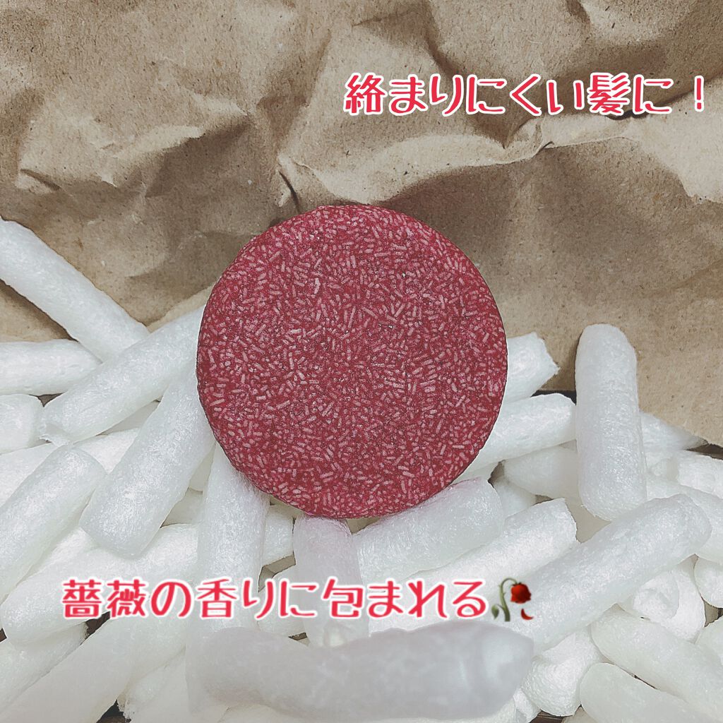 ロウィーナ・バード シャンプーバー/ラッシュ/シャンプー・コンディショナーを使ったクチコミ(1枚目)