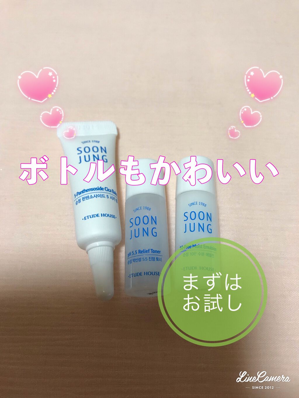 スンジョン トナー/ETUDE/化粧水を使ったクチコミ(2枚目)