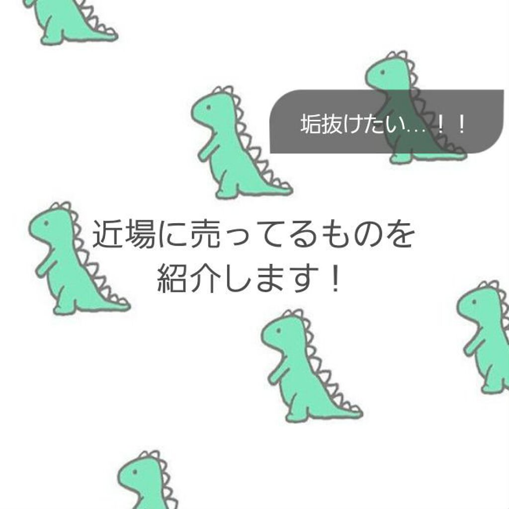 ニベアクリーム/ニベア/ボディクリームを使ったクチコミ（1枚目）