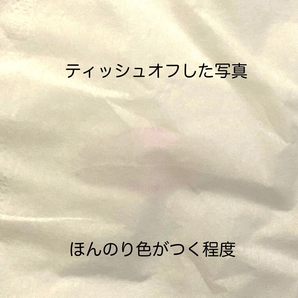 ディオール アディクト リップ グロウ/Dior/リップバームを使ったクチコミ（2枚目）