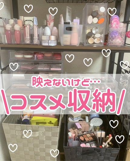 3段式クリアーケース/DAISO/その他化粧小物を使ったクチコミ(1枚目)