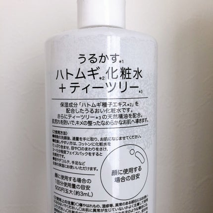 を使ったクチコミ(3枚目)