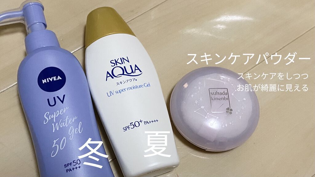 薬用 雪肌精/雪肌精/化粧水を使ったクチコミ（3枚目）