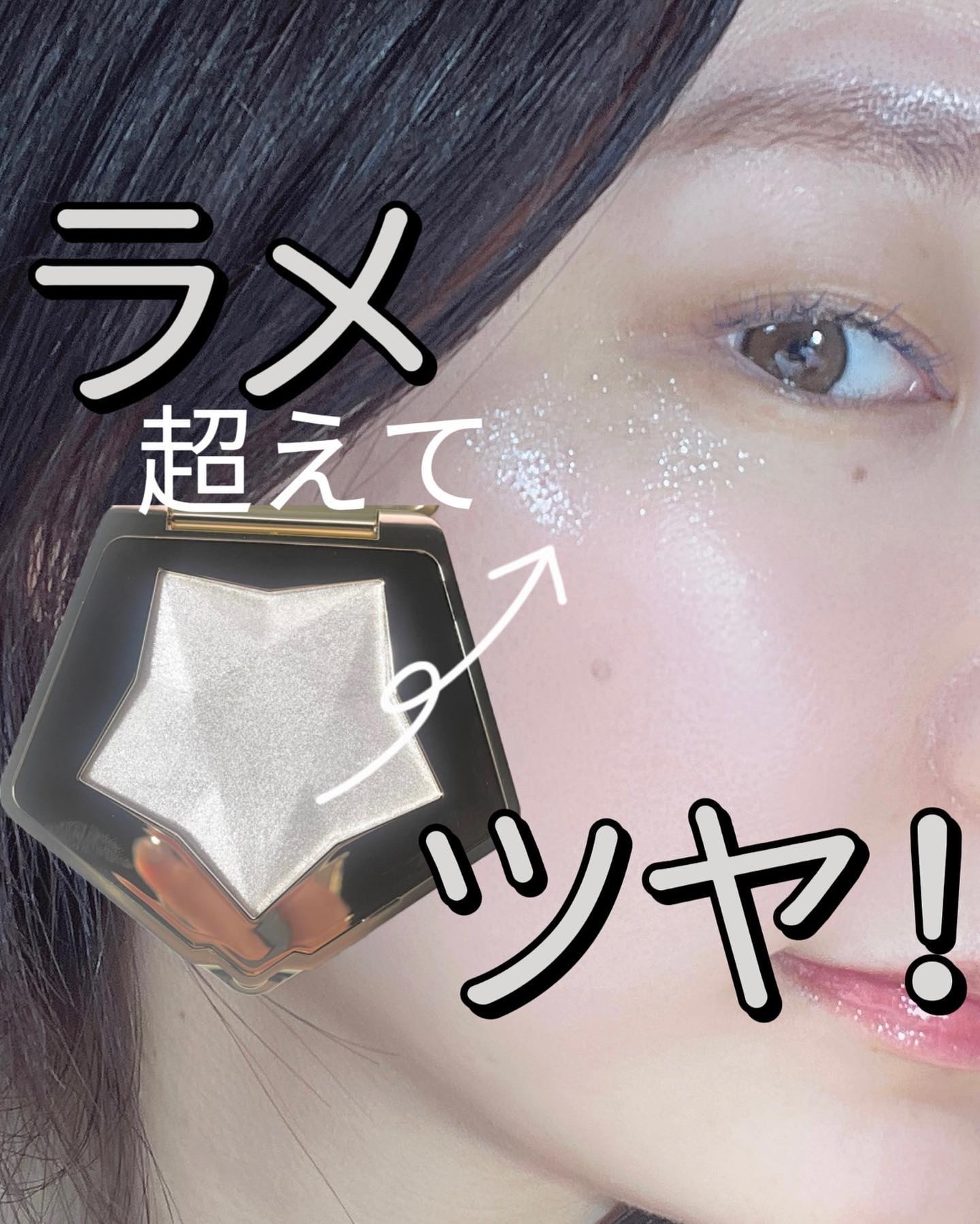 スターダストダイヤモンドハイライトパウダー/PERFECT DIARY/パウダーハイライトを使ったクチコミ（1枚目）