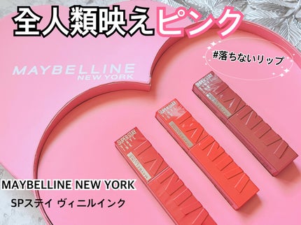 SPã¹ã〠ãŽã£ãã«ã€ã³ã¯/MAYBELLINE NEW YORK/å£çŽ
ã䜿ã£ãã¯ãã³ãïŒ1æç®ïŒ