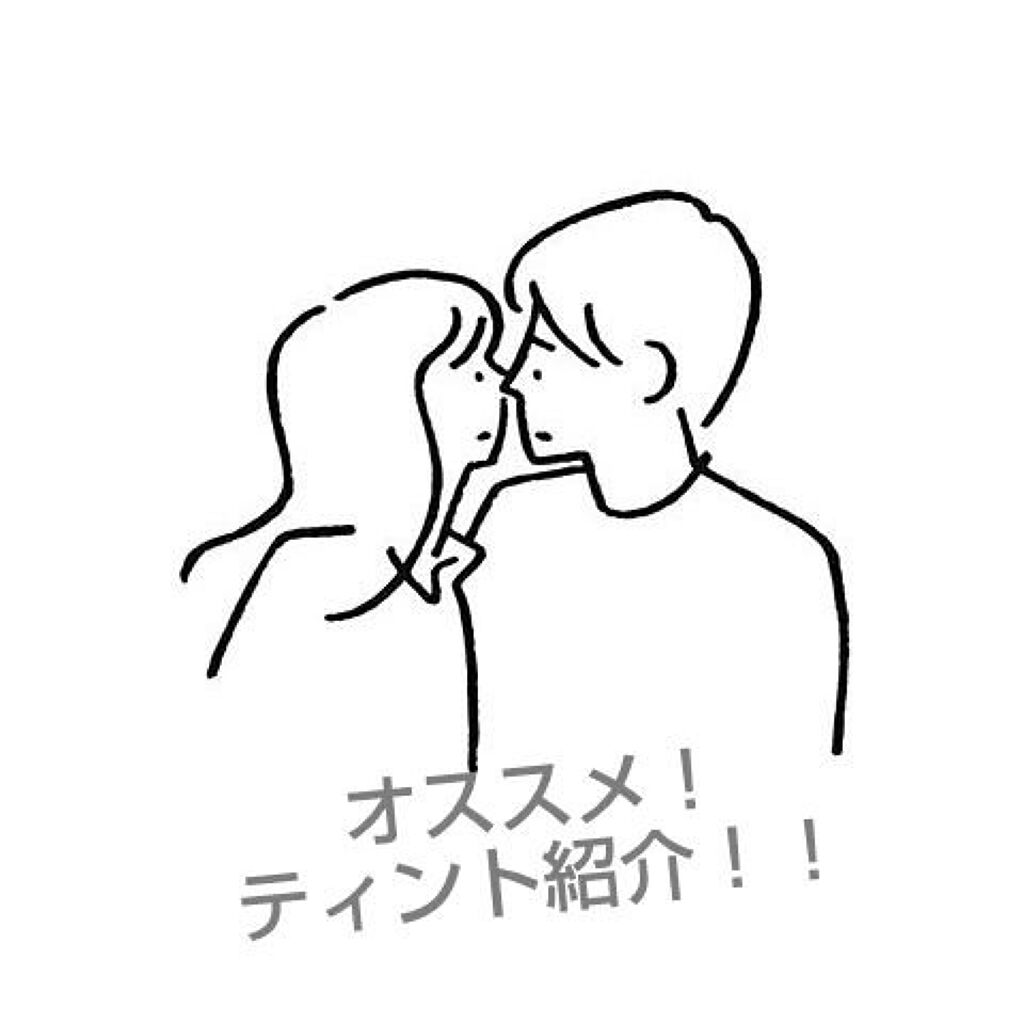 ディアダーリン ウォータージェルティント （アイスティント）/ETUDE/口紅を使ったクチコミ（1枚目）