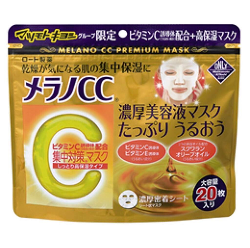 つ on LIPS 「いい所!・安い・どこにでも手に入る・毛穴なくなってる!・肌荒れ..」(1枚目)