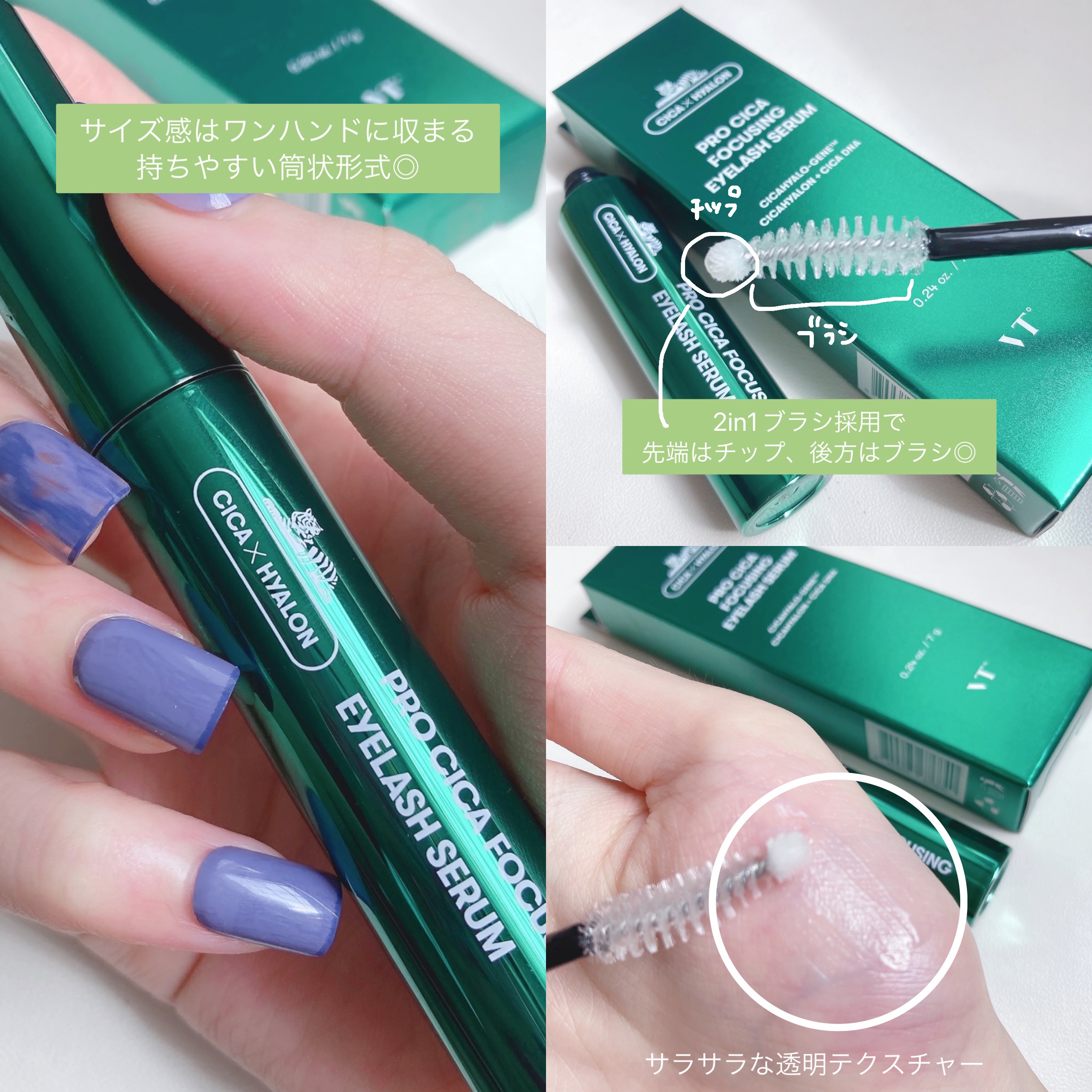 を使ったクチコミ（2枚目）