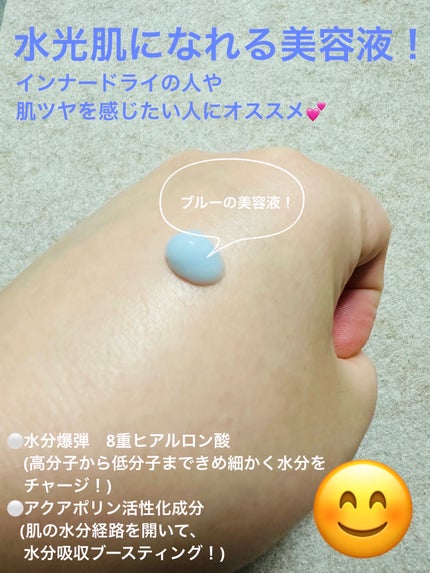 ペプチドボリュームウォーターグローセラム/DR.PEPTI/美容液を使ったクチコミ(3枚目)