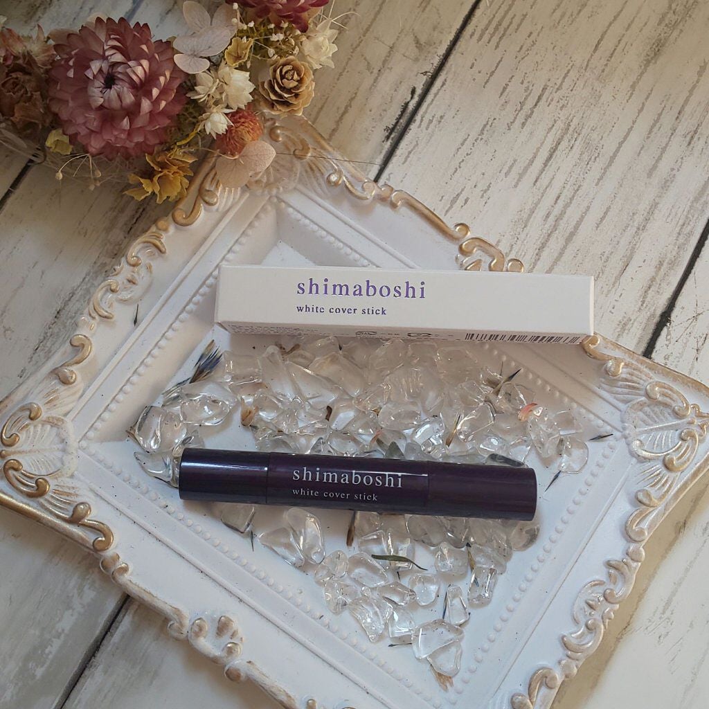 ホワイトカバースティック/shimaboshi/化粧下地を使ったクチコミ(1枚目)