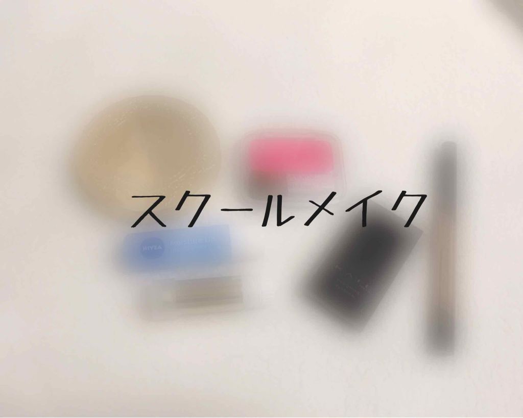 ナチュラル チークN/CEZANNE/パウダーチークを使ったクチコミ（1枚目）