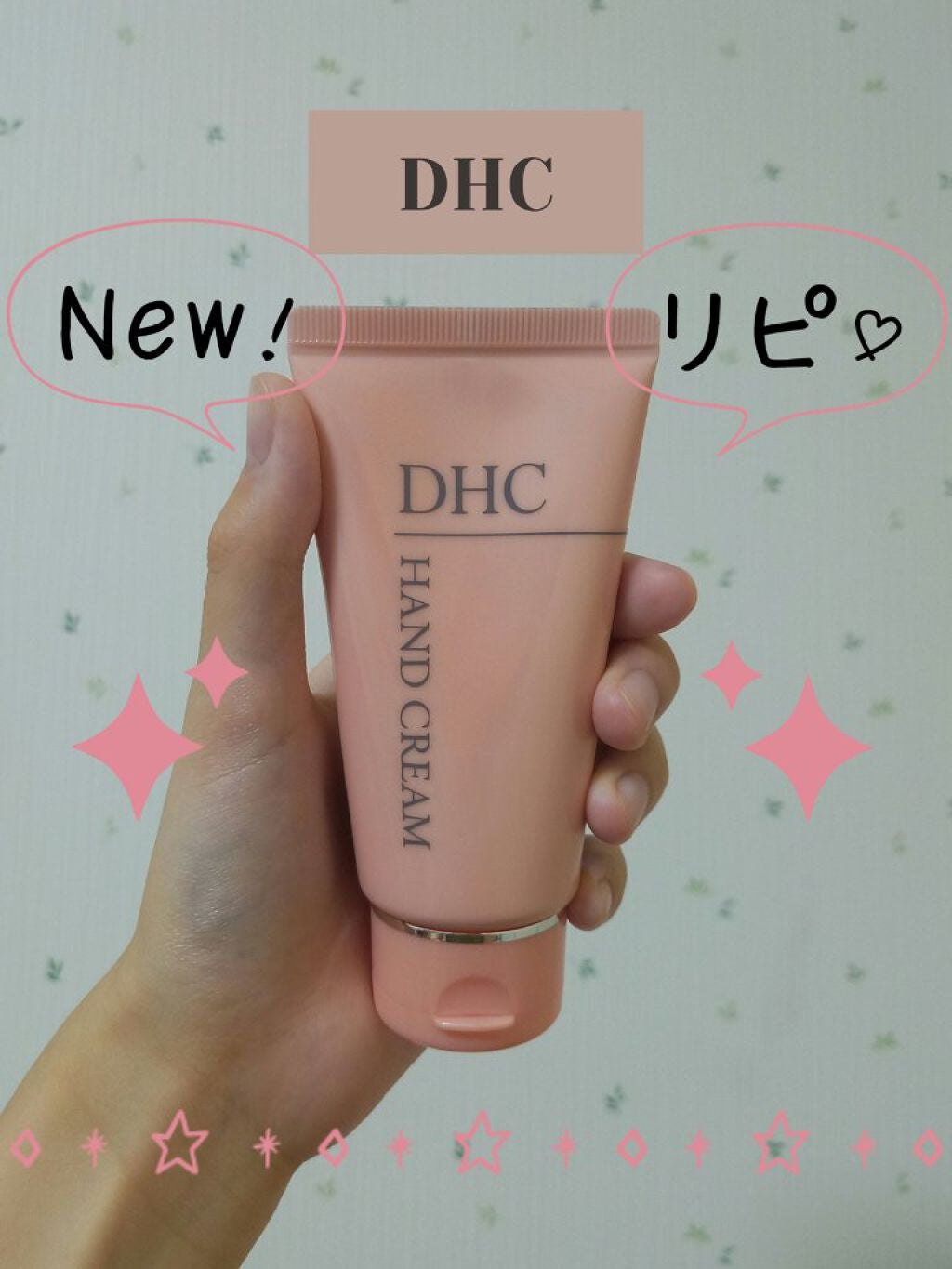 薬用ハンドクリーム/DHC/ハンドクリームを使ったクチコミ(1枚目)