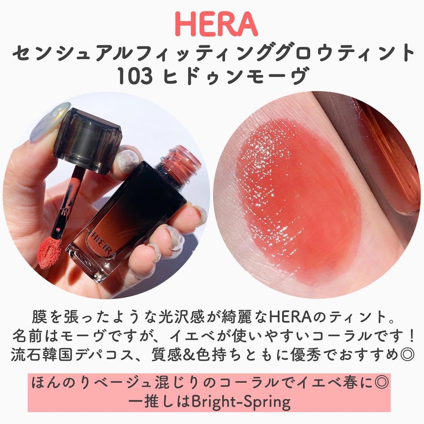 クレ・ド・ポー ボーテ ブリアンアレーブルエクラ/クレ・ド・ポー ボーテ/リップグロスを使ったクチコミ(8枚目)