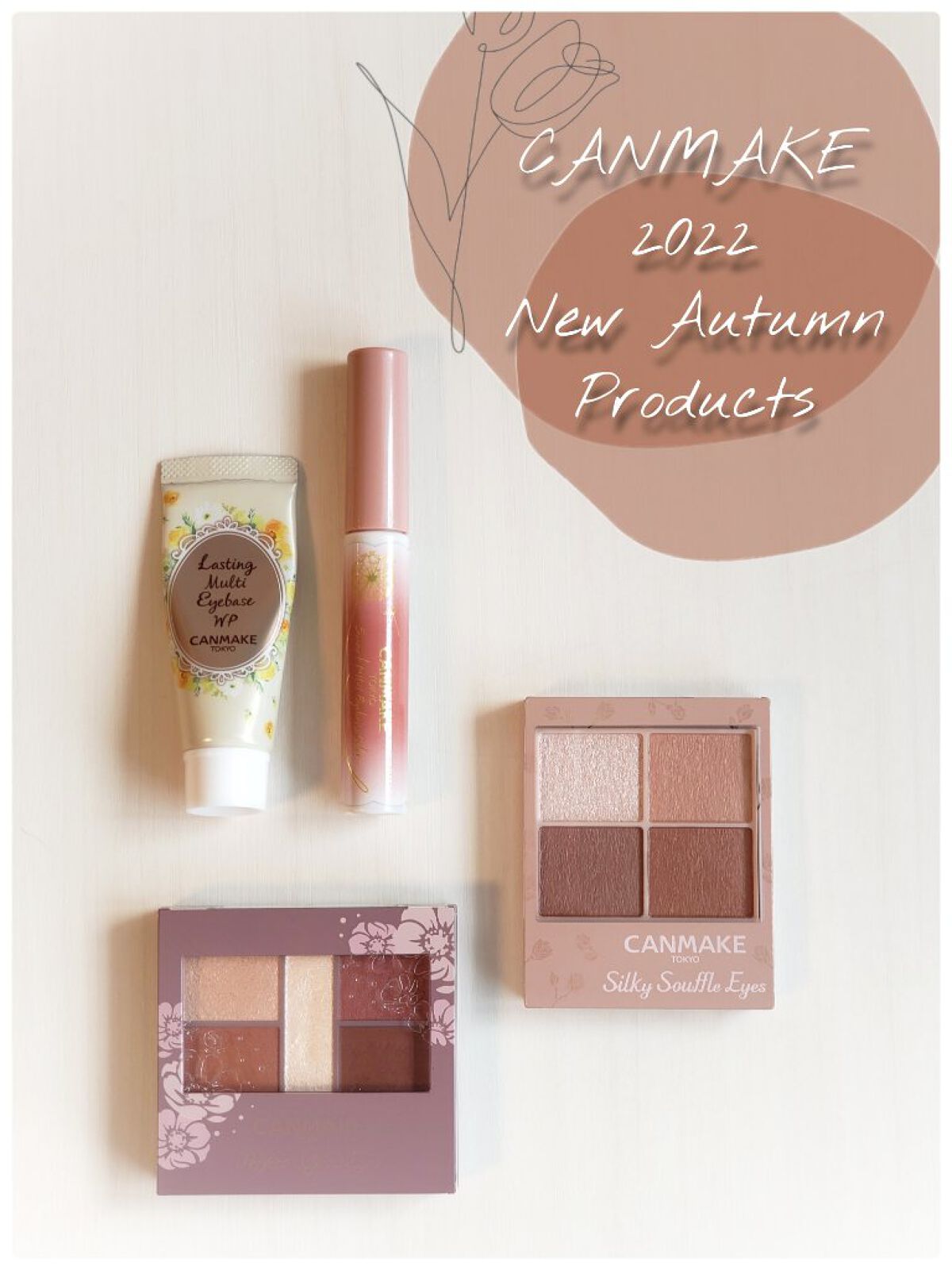 いつも見ていただき、ありがとうございます✨
マイペース更新中もいいね👍やフォロー、本当に感謝です✨

今日は、最近購入したキャンメイクの商品をレビュー❤️
新作ラッシュでついつい買ってしまう、大好きなキャンメイクです！！

【シルキースフ