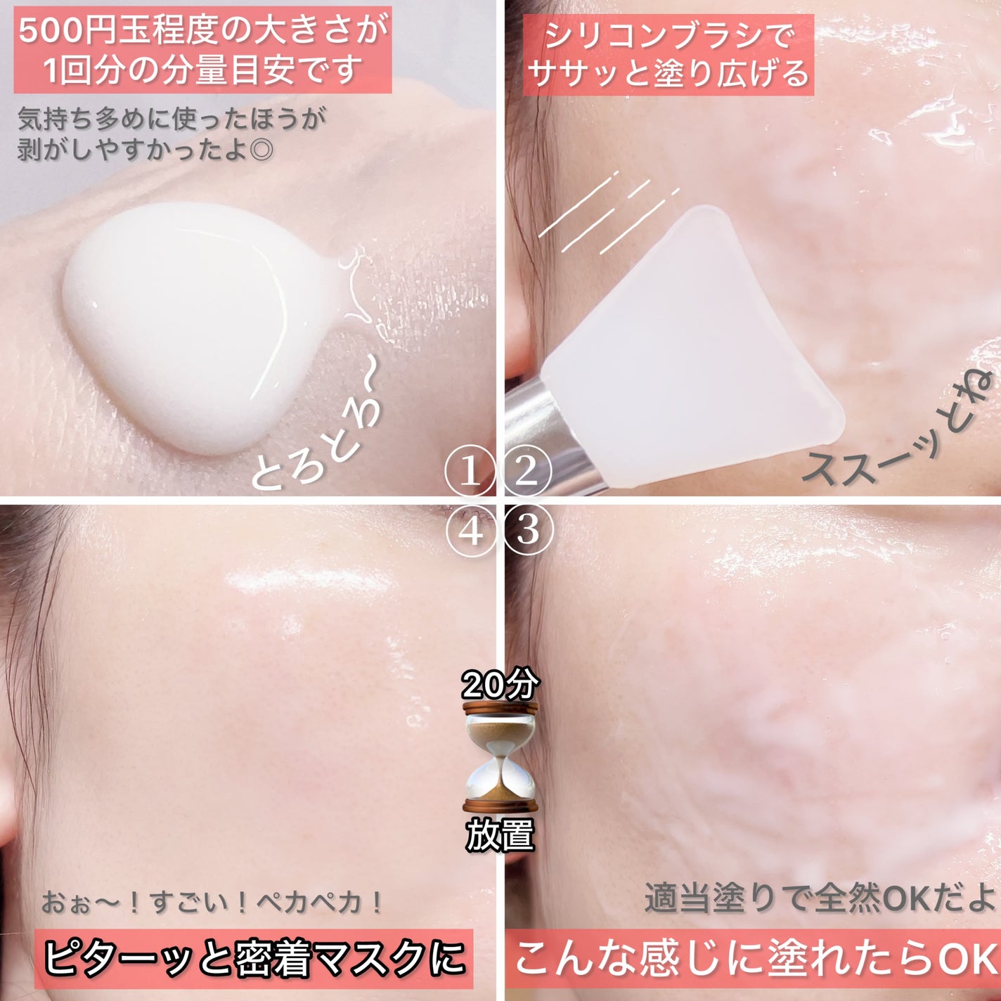 コラーゲン ラッピングマスク/MEDIPEEL/シートマスク・パックを使ったクチコミ(7枚目)