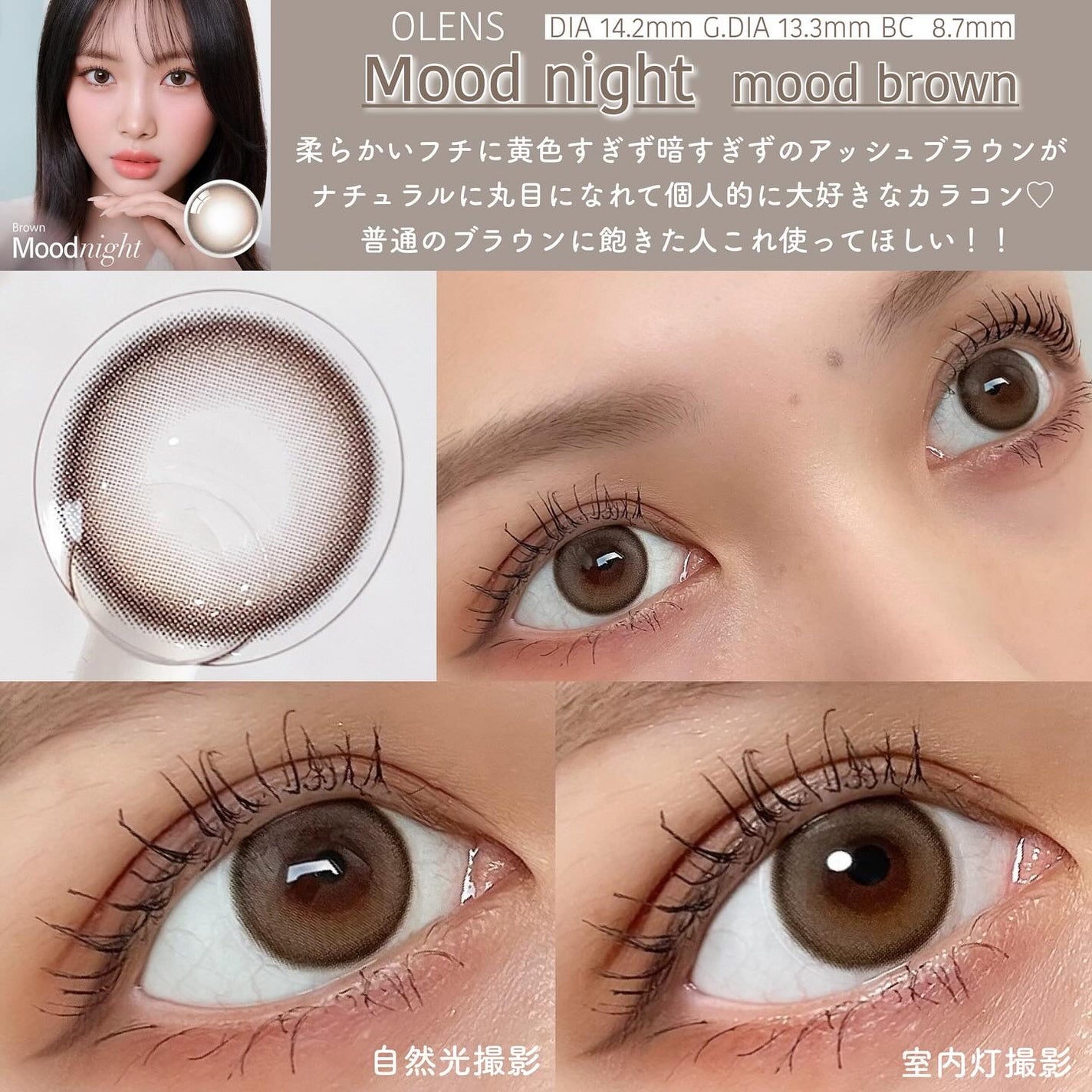 oriana mune/蜜のレンズ/カラーコンタクトレンズを使ったクチコミ(2枚目)