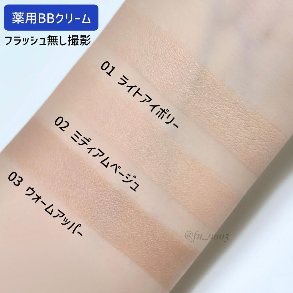 HUMIO コンシーラー/HUMIO/リキッドコンシーラーを使ったクチコミ(5枚目)