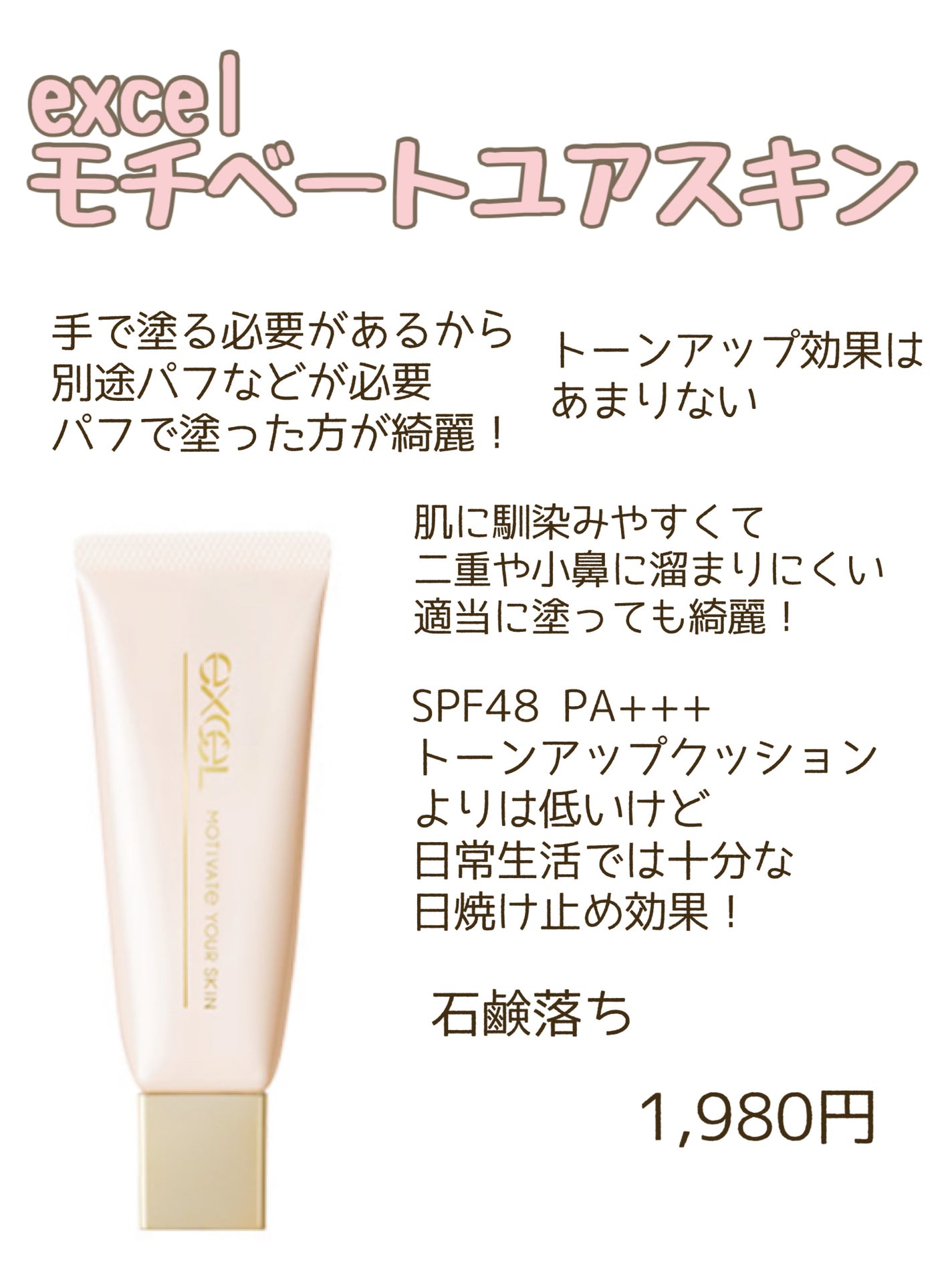 3番 ノーファンデ陶器肌トーンアップクッション/numbuzin/クッションファンデーションを使ったクチコミ(3枚目)