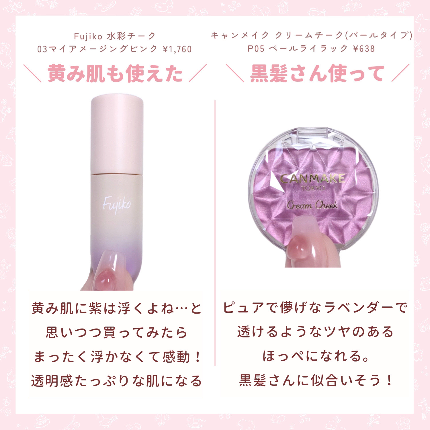 スターダストダイヤモンドハイライトパウダー/PERFECT DIARY/パウダーハイライトを使ったクチコミ（3枚目）