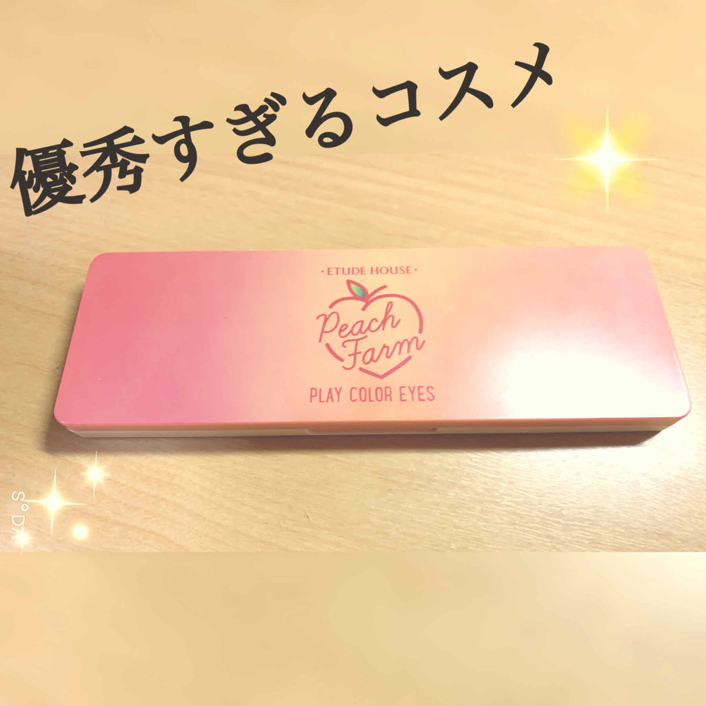 プレイカラー アイシャドウ/ETUDE/アイシャドウパレットを使ったクチコミ（1枚目）