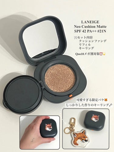 ネオクッション マット/LANEIGE/クッションファンデーションを使ったクチコミ（2枚目）