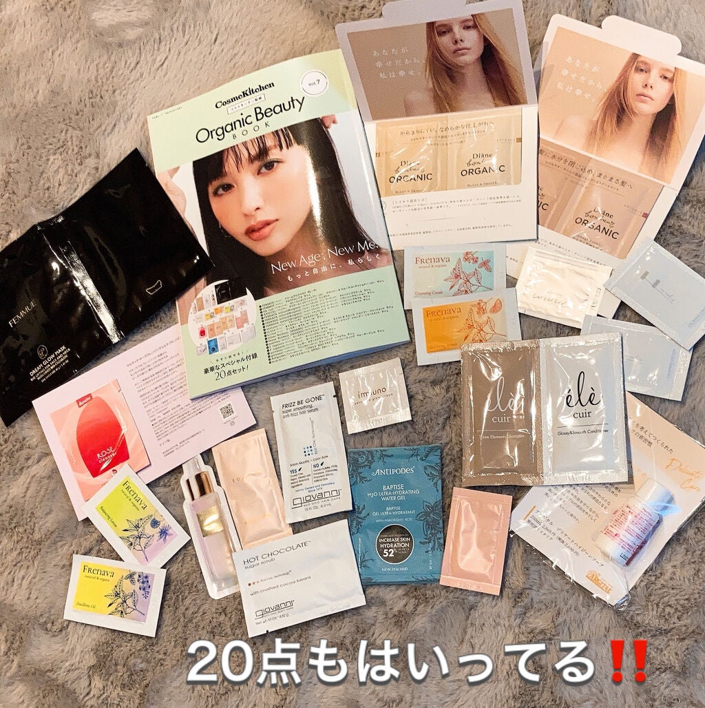 VOCE2021年6月号/VoCE (ヴォーチェ)/雑誌を使ったクチコミ(4枚目)