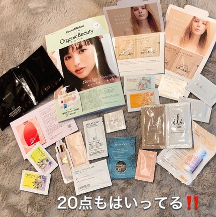 VOCE2021年6月号/VoCE (ヴォーチェ)/雑誌を使ったクチコミ(4枚目)