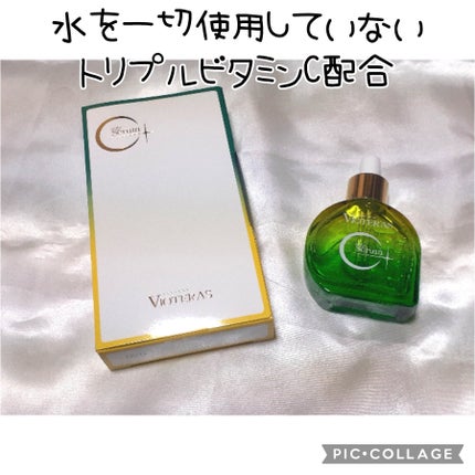 C+クリアセラム/ヴィオテラス/美容液を使ったクチコミ(1枚目)