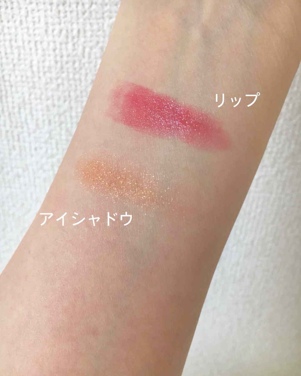 アイクラッシュ スパンコールピグメント/B. by BANILA/単色アイシャドウを使ったクチコミ(3枚目)