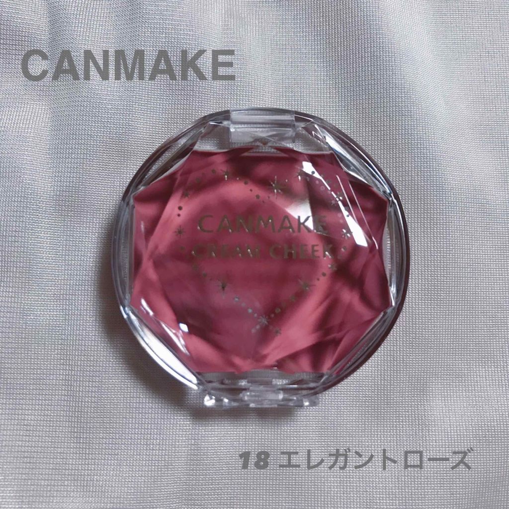 クリームチーク/キャンメイク/ジェル・クリームチークを使ったクチコミ（1枚目）