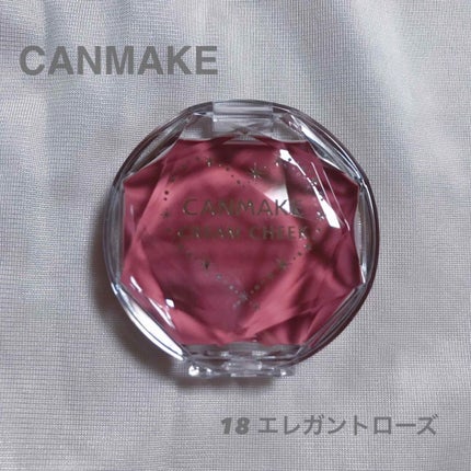 クリームチーク/キャンメイク/ジェル・クリームチークを使ったクチコミ(1枚目)