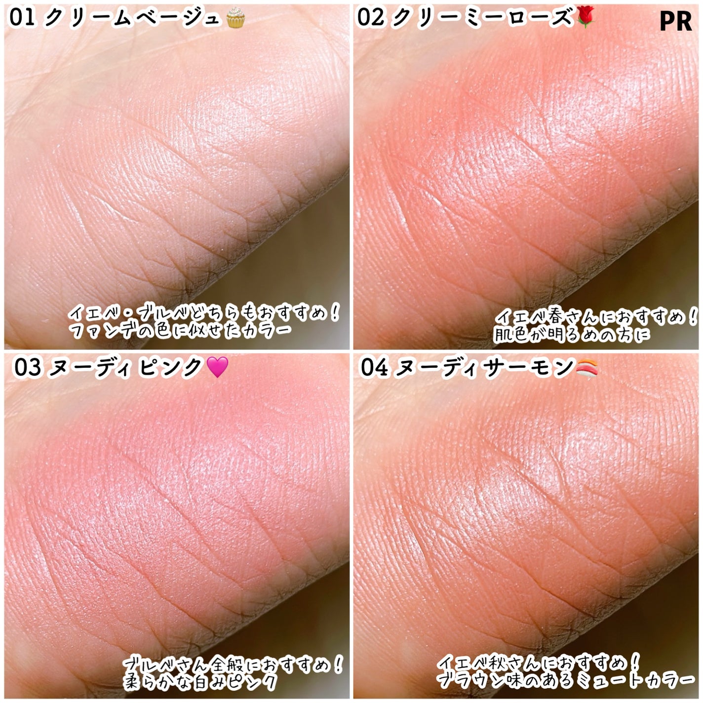 春の温もりちゃん on LIPS 「【唇にも下地使ってみませんか??りっぷのベースメイク誕生✨】★..」(3枚目)