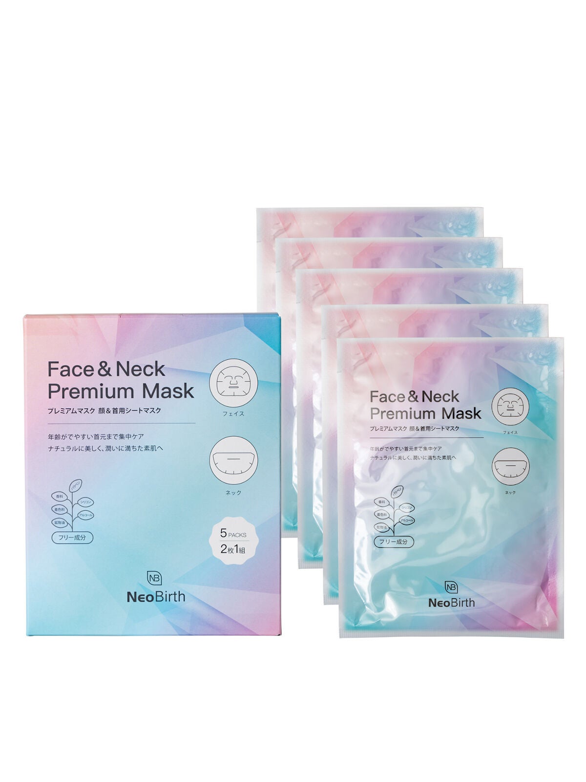 ネオバース フェイス&ネック プレミアムマスク NeoBirth.