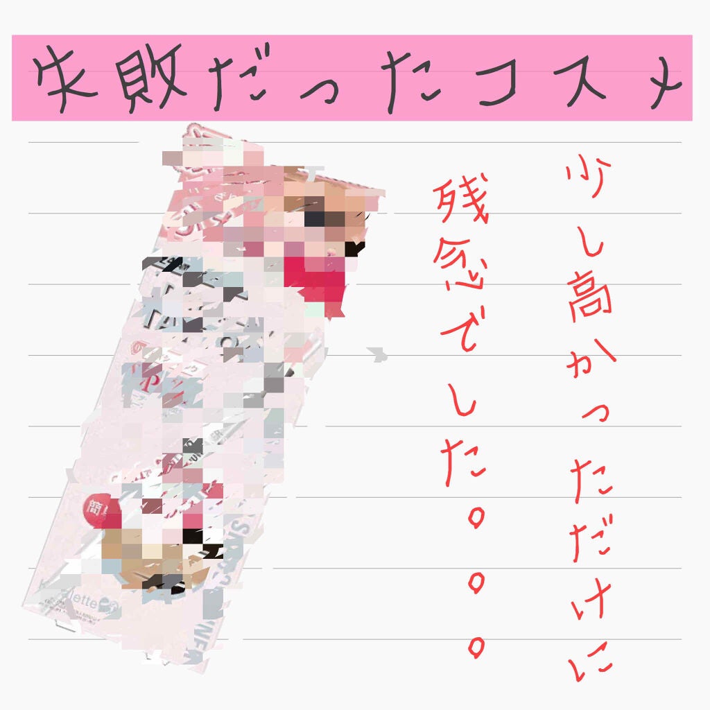 ティアーズシャドウ&ライナー/K-パレット/スティックアイシャドウを使ったクチコミ(1枚目)