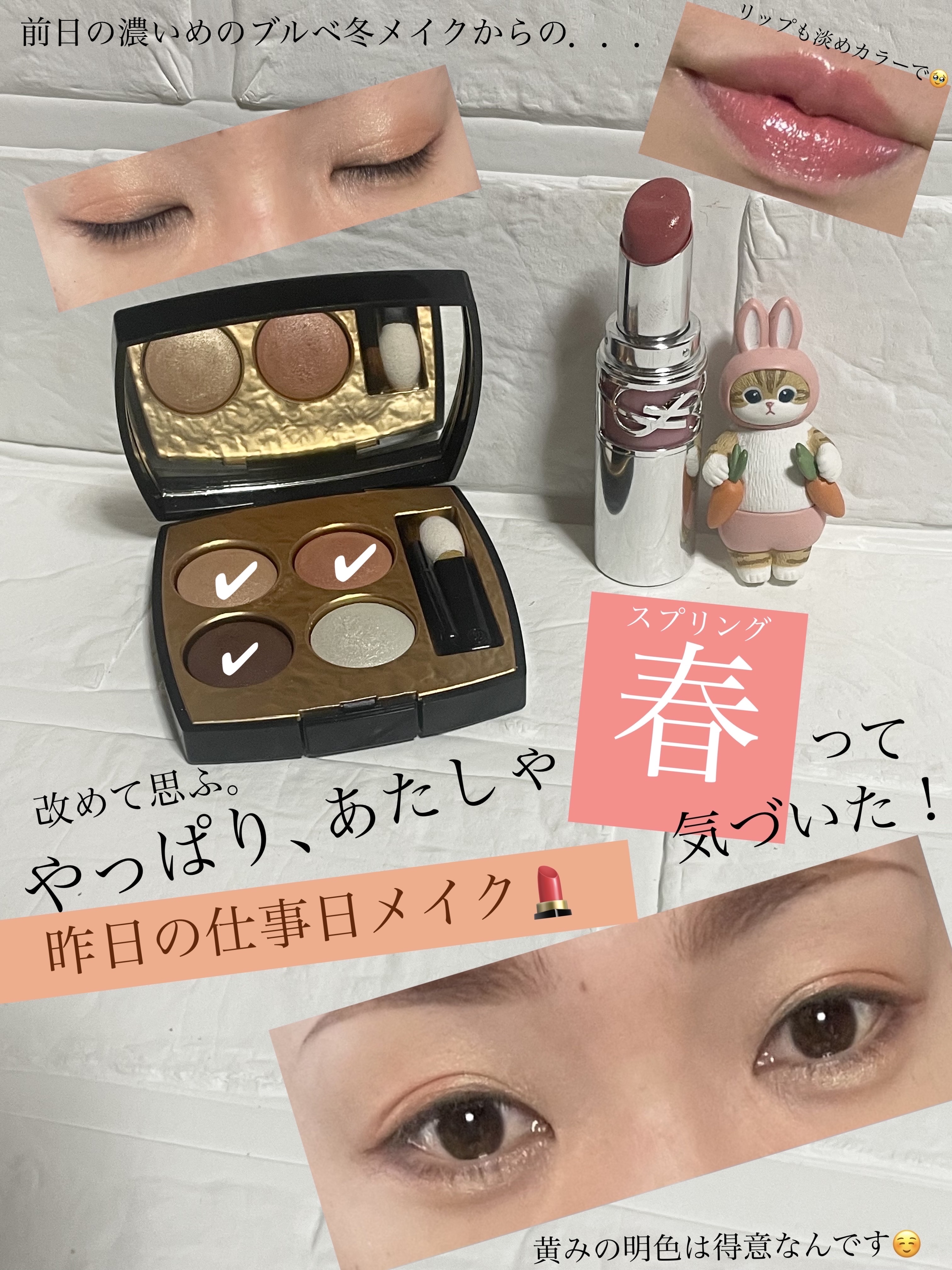 YSL ラブシャイン リップスティック/YVES SAINT LAURENT BEAUTE/口紅を使ったクチコミ（1枚目）