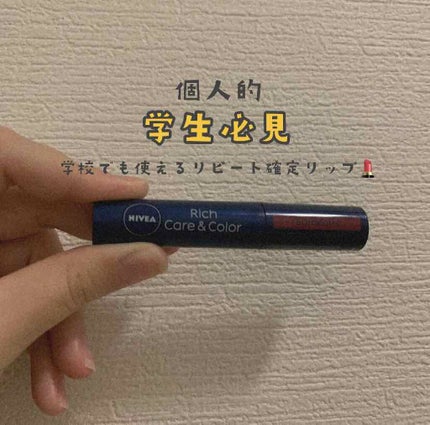 を使ったクチコミ(1枚目)