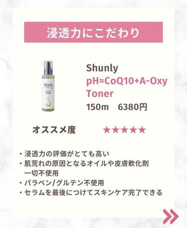 ドレススノー ローション【医薬部外品】 /アテニア/化粧水を使ったクチコミ（3枚目）