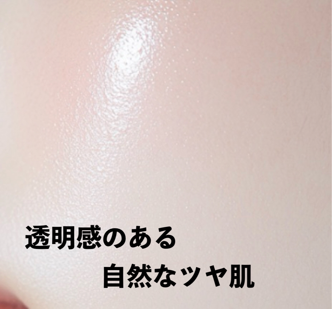 エスポア ビーグロー ボリュームクッション 22 ペタル/espoir/クッションファンデーションを使ったクチコミ（2枚目）