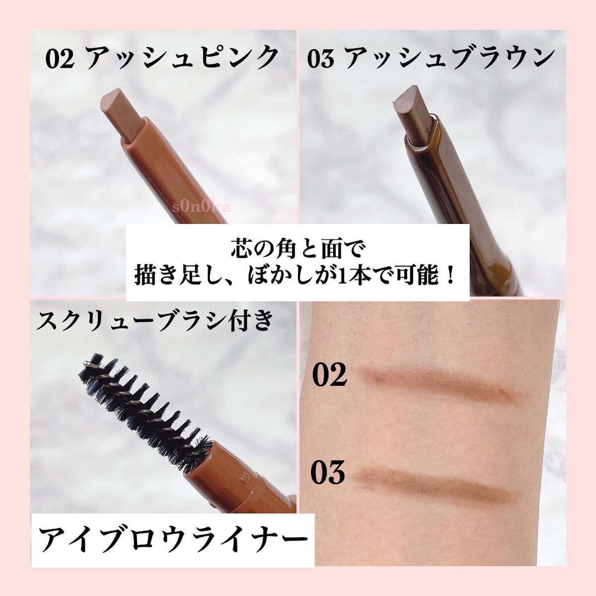 エテュセ アイエディション(ブロウマスカラ)/ettusais/眉マスカラを使ったクチコミ(2枚目)