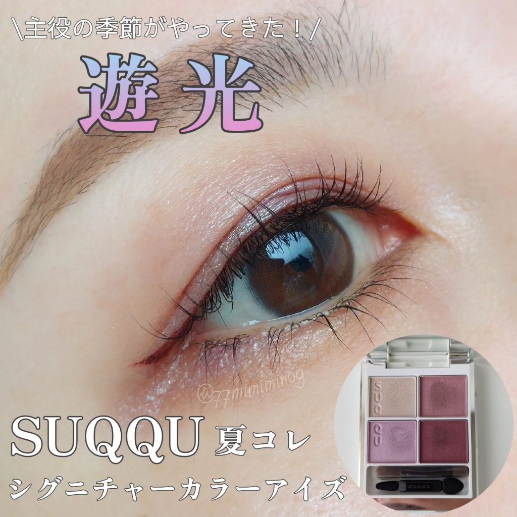 シルキーリキッドアイライナーWP/D-UP/リキッドアイライナーを使ったクチコミ（1枚目）