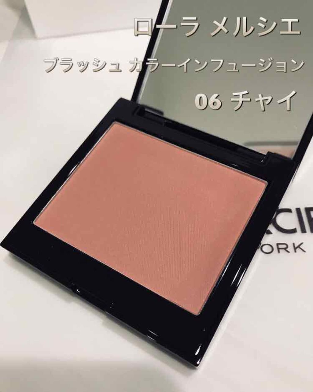 ブラッシュ カラー インフュージョン/ローラ メルシエ/パウダーチークを使ったクチコミ(1枚目)
