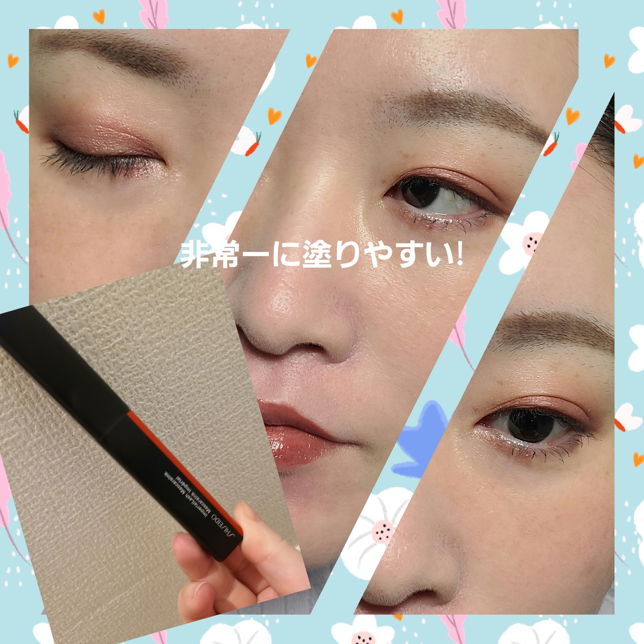 SHISEIDO インペリアルラッシュ マスカラインクのクチコミ「🌿🌿💐下まつ毛まで塗りやすい❗💐🌿🌿


#SHISEIDO   インペリアルラッシュ マスカ.....」（2枚目）