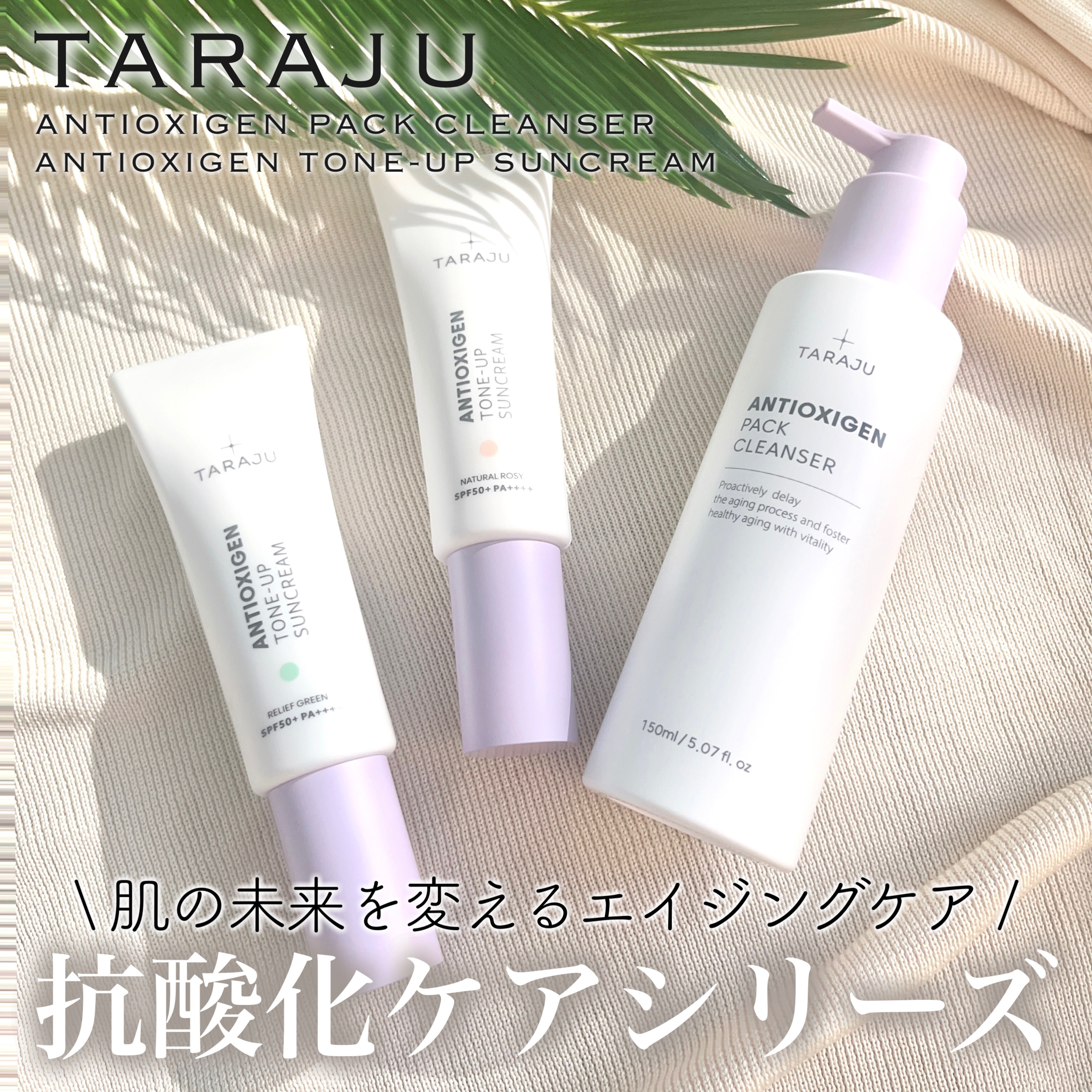 TONE-UP SUNCREAM/大熊製薬/化粧下地を使ったクチコミ（1枚目）