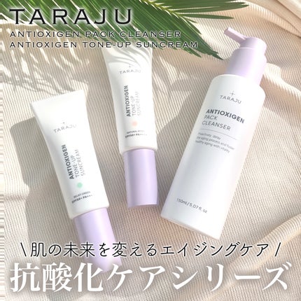TONE-UP SUNCREAM/大熊製薬/化粧下地を使ったクチコミ(1枚目)