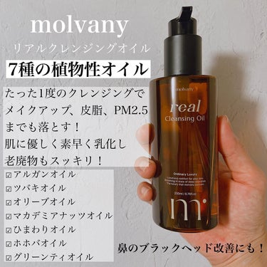 ボタニック クレンジング オイル 450ml/shu uemura/オイルクレンジングの画像