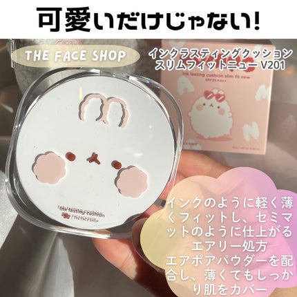 インクラスティングクッションファンデーション/THE FACE SHOP/クッションファンデーションを使ったクチコミ(2枚目)